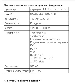 задача 4 и 5.jpg